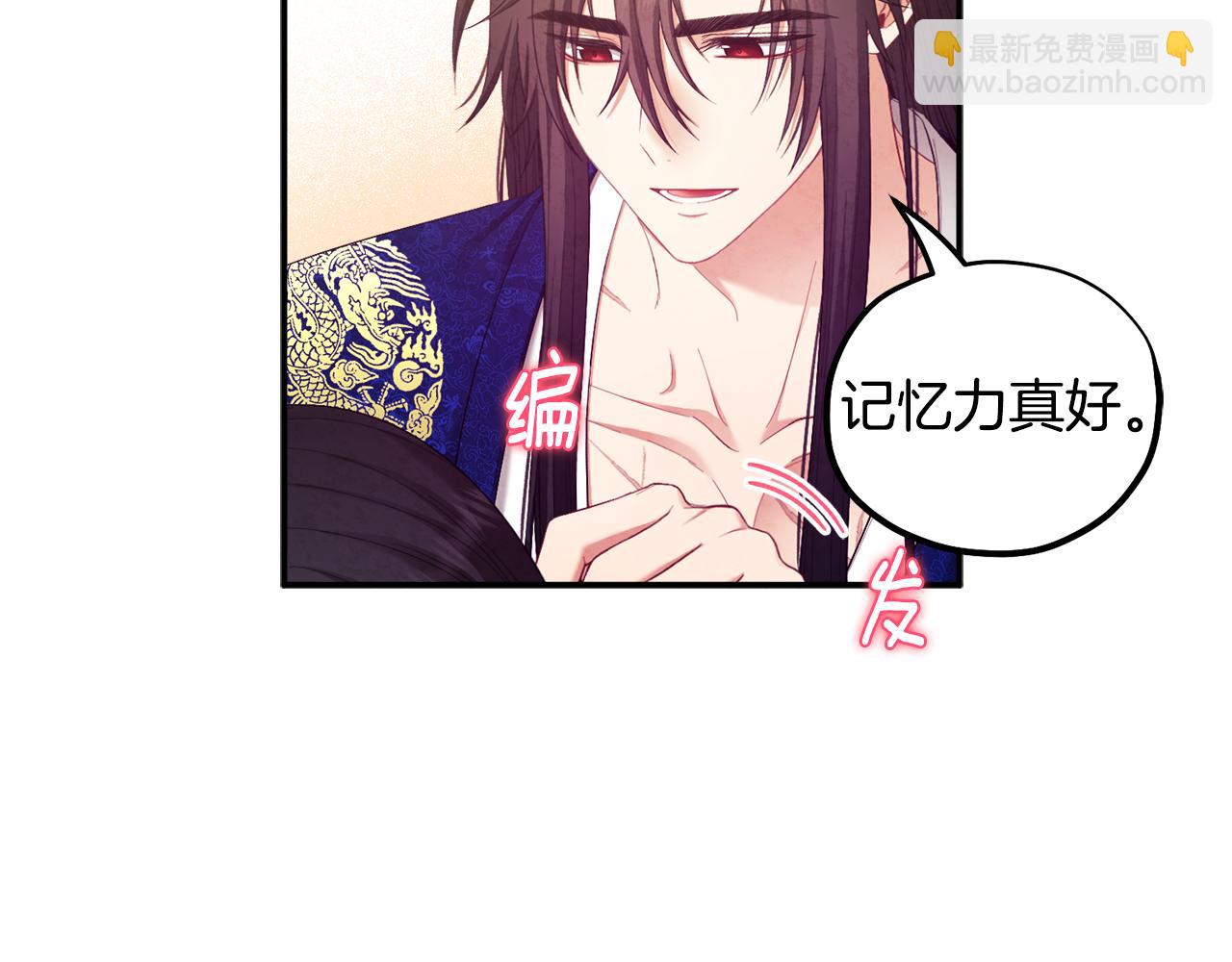 第83话 最高待遇(1/4)-第83话