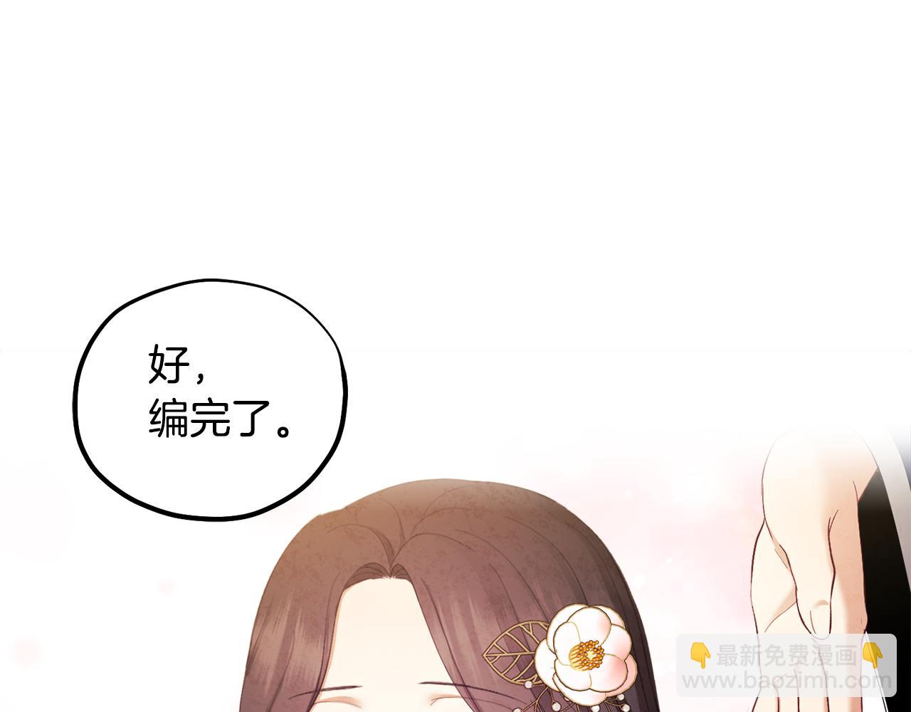 第83话 最高待遇(1/4)-第83话