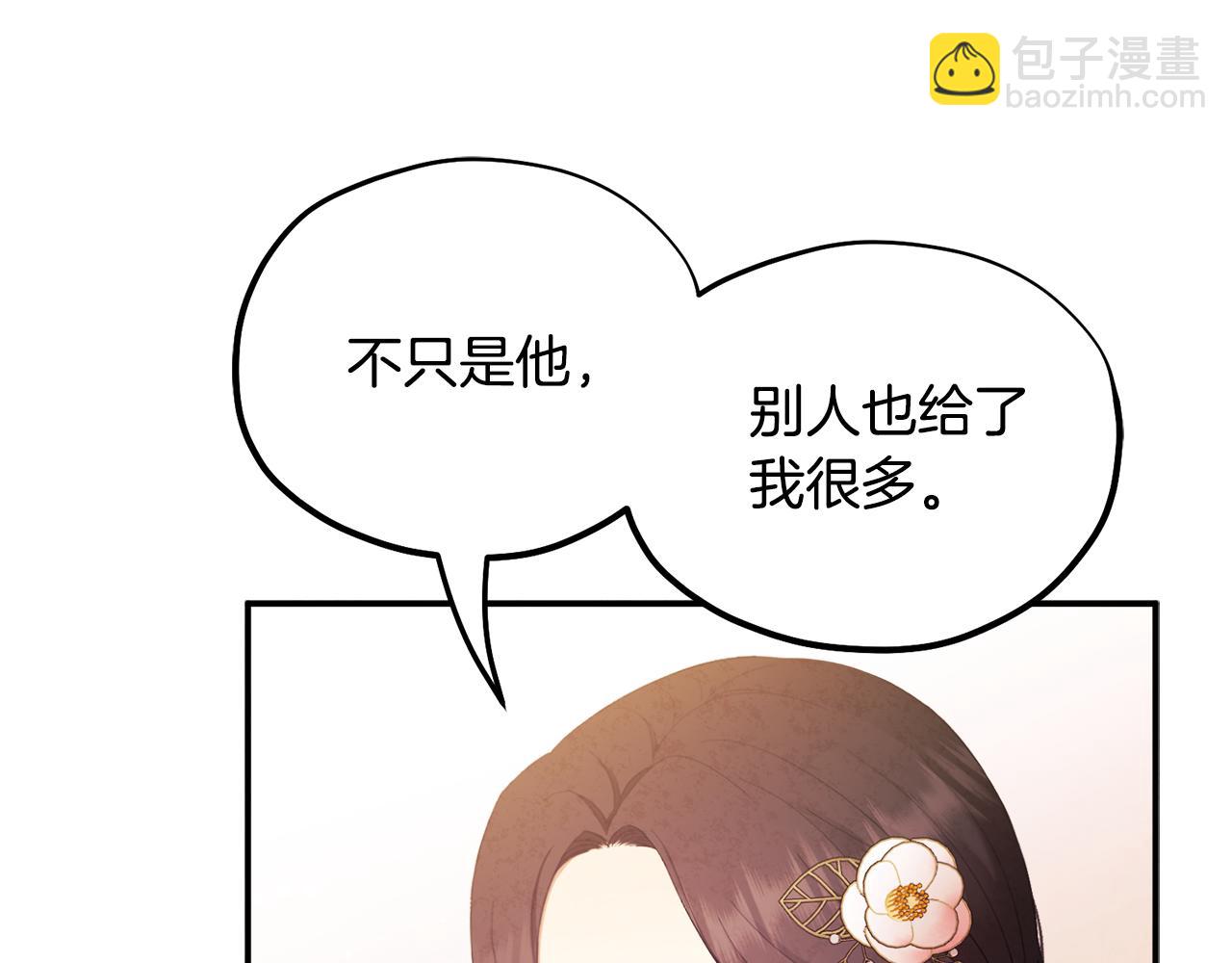 第83话 最高待遇(1/4)-第83话
