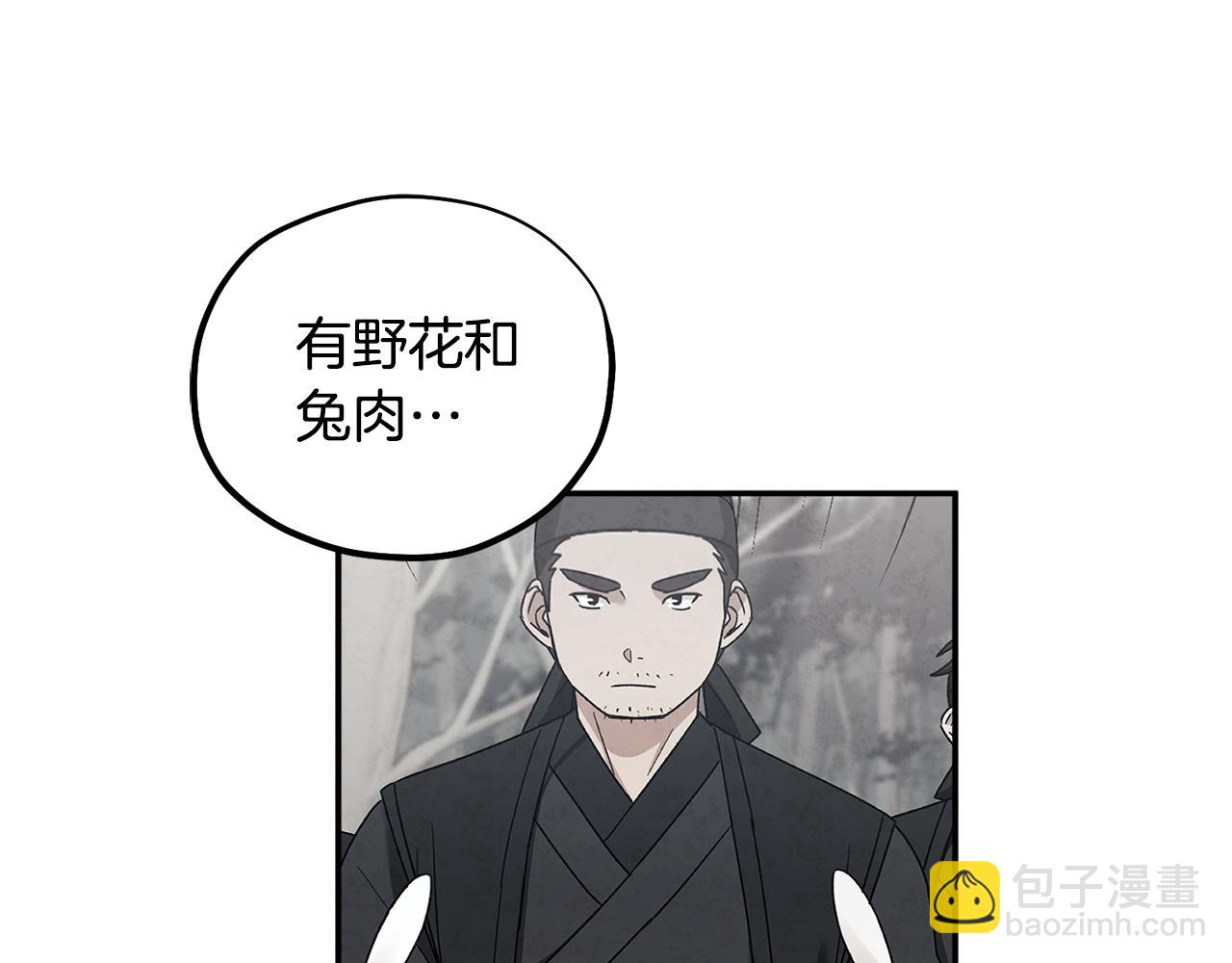 第83话 最高待遇(1/4)-第83话