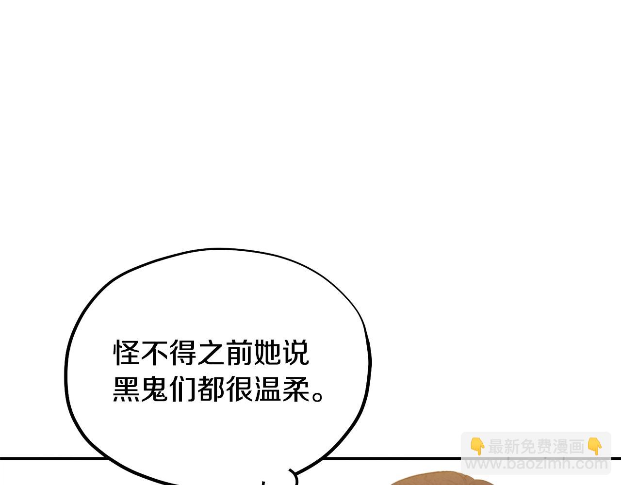 第83话 最高待遇(1/4)-第83话