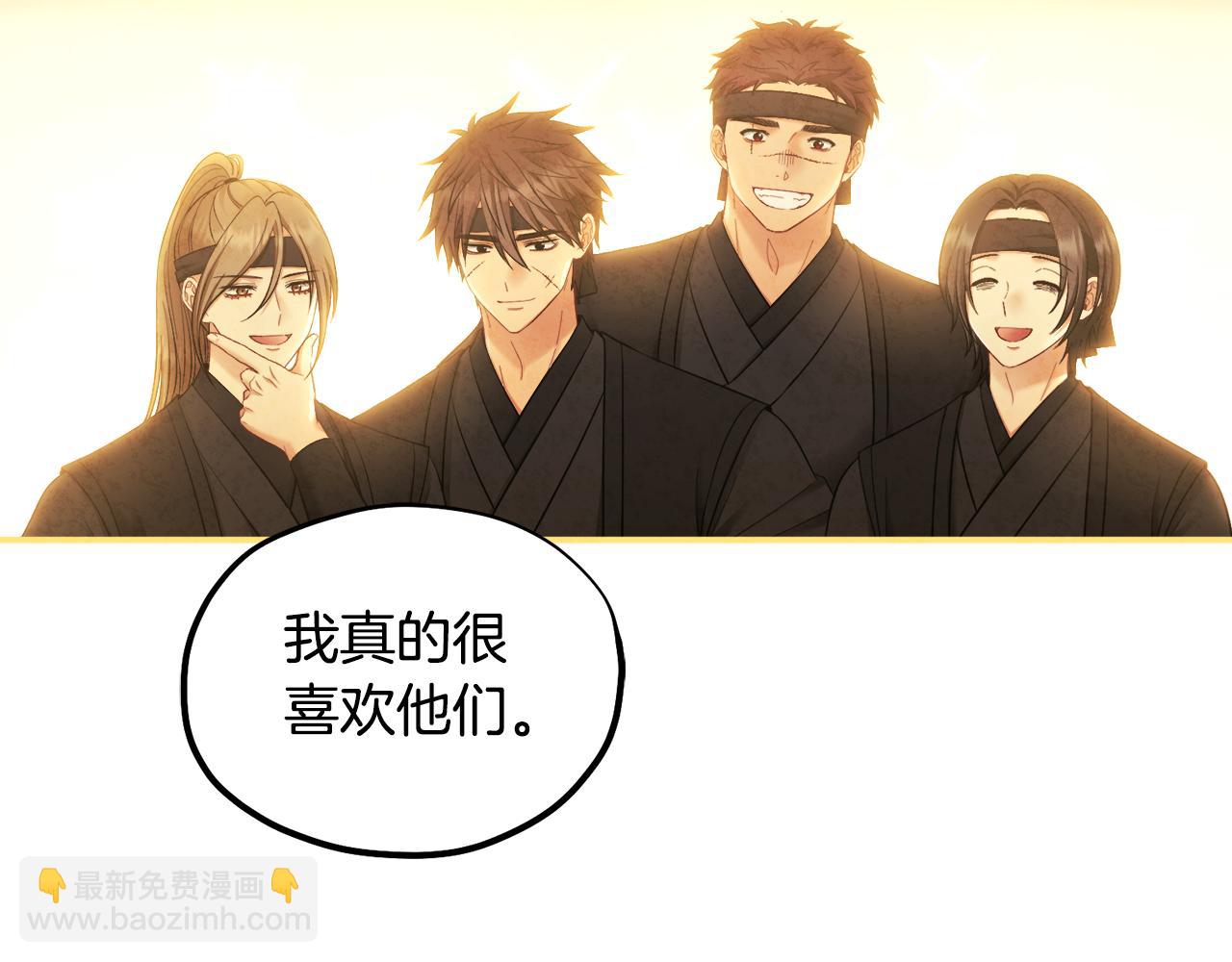 第83话 最高待遇(1/4)-第83话