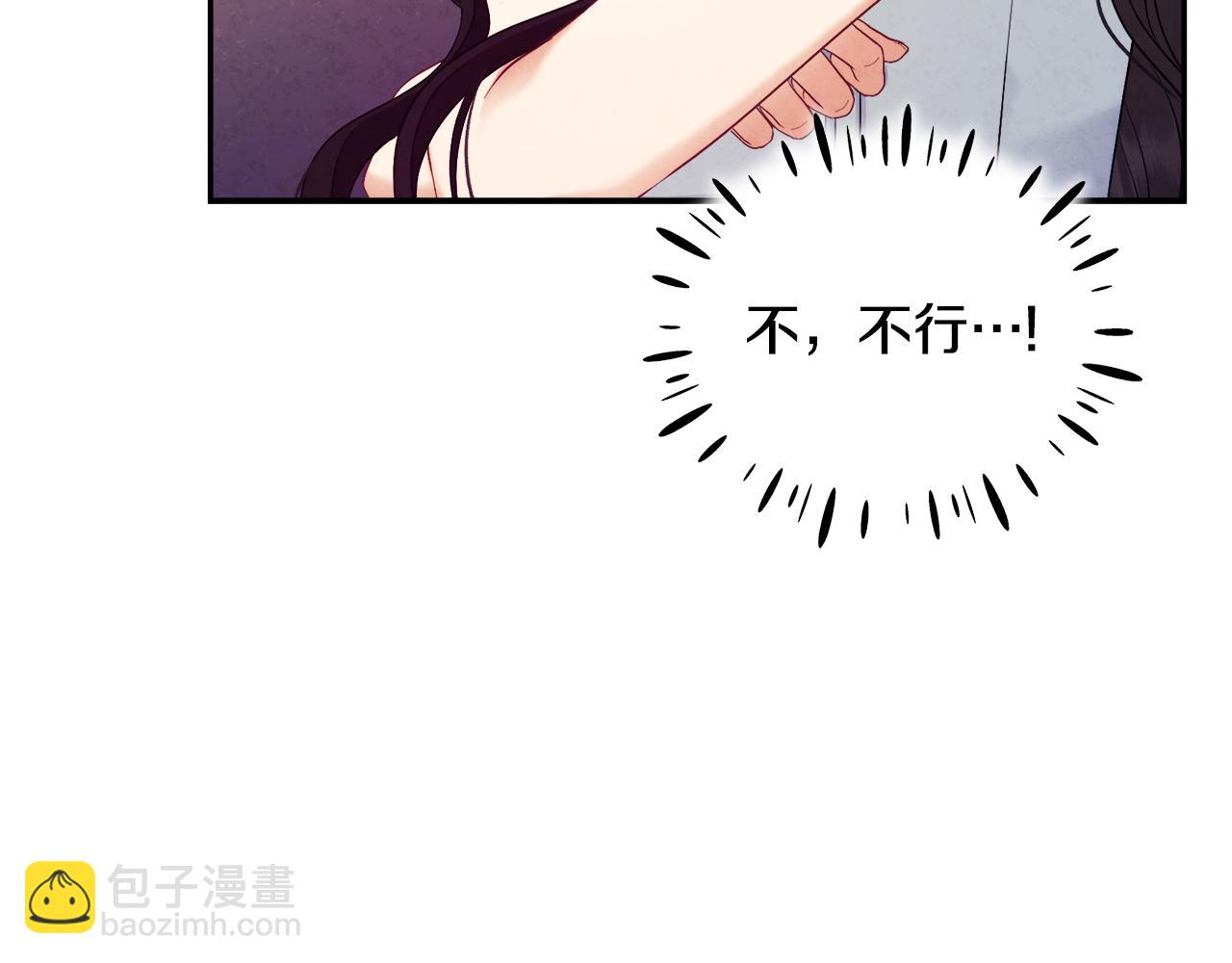 第83话 最高待遇(1/4)-第83话