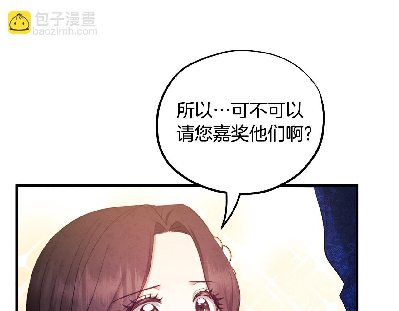 第83话 最高待遇(1/4)-第83话