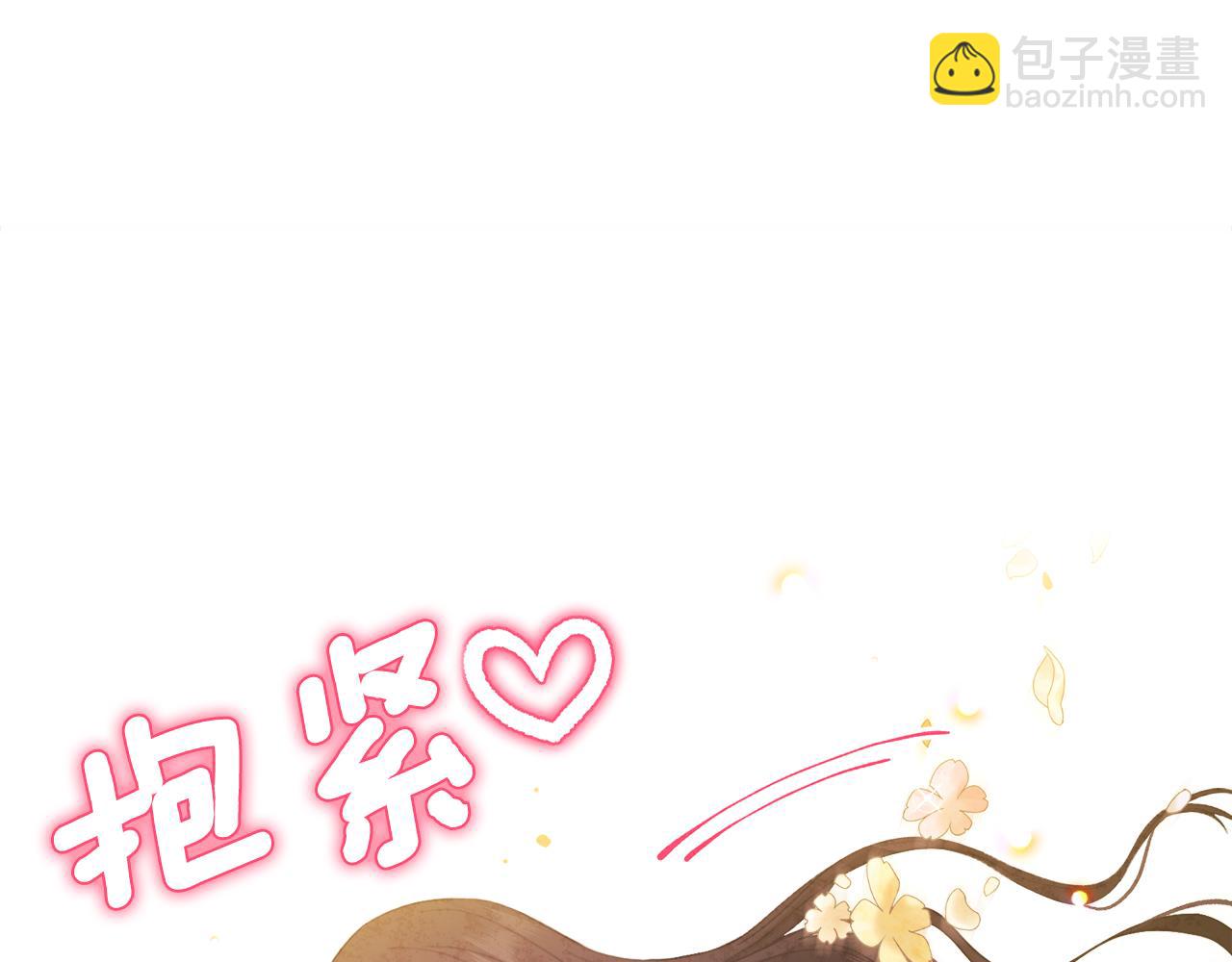 第83话 最高待遇(1/4)-第83话