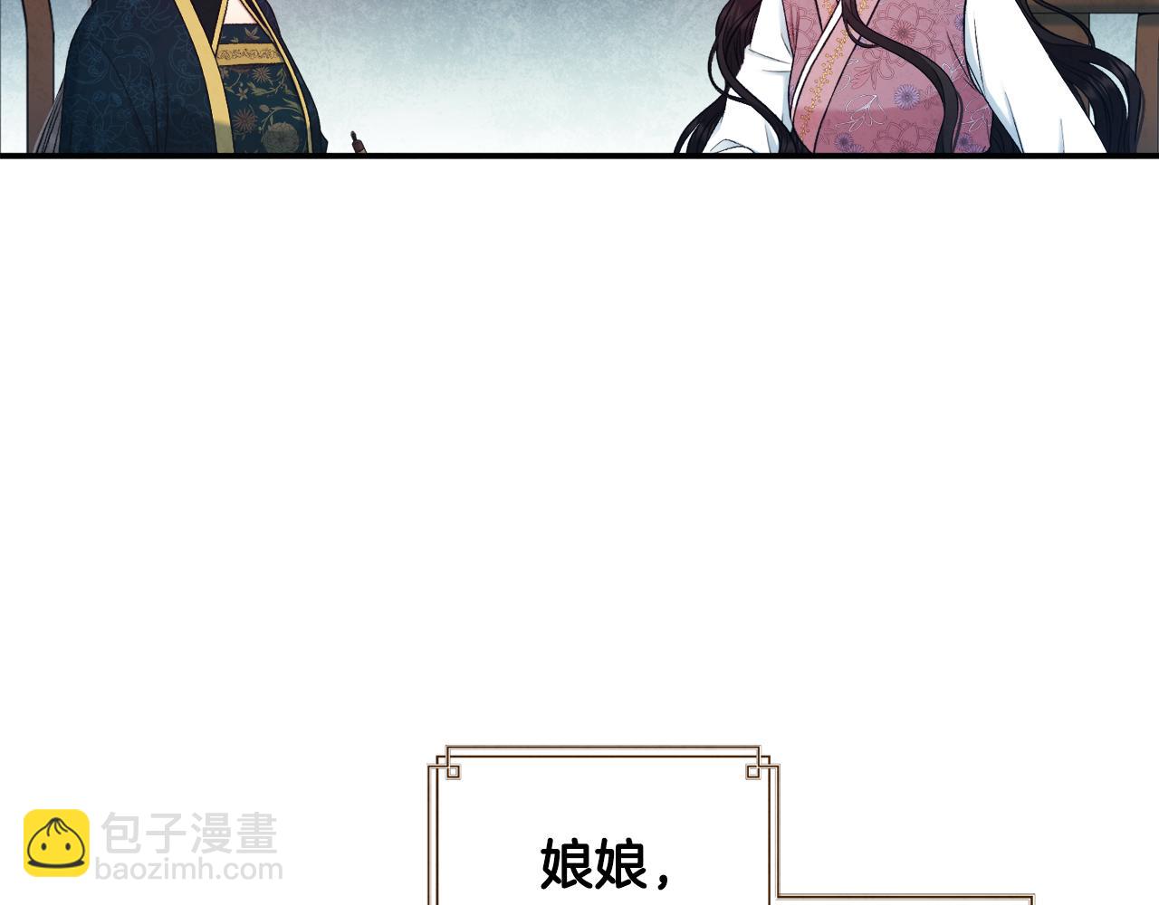 第85话 神之子(1/4)-第85话