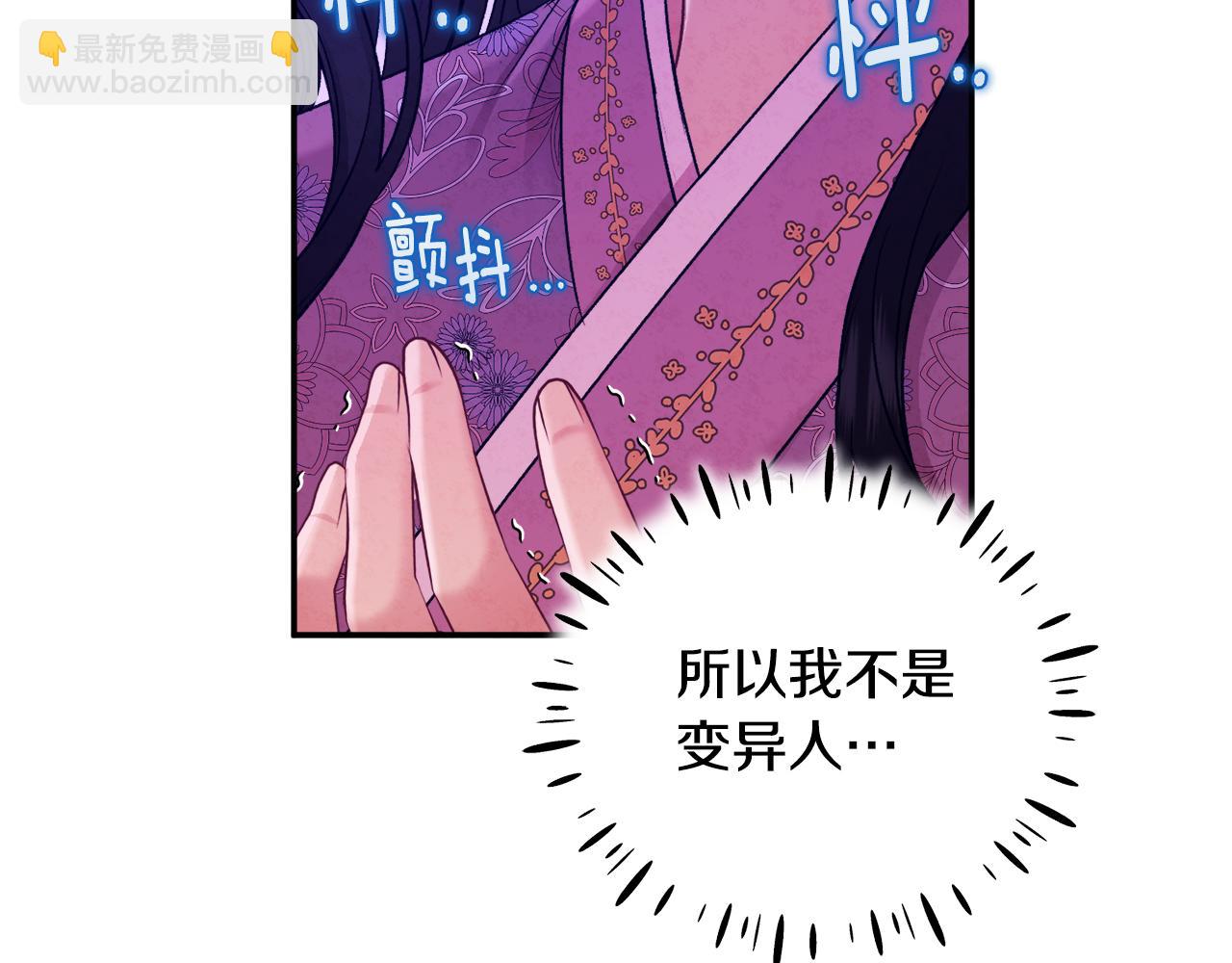 第85话 神之子(1/4)-第85话