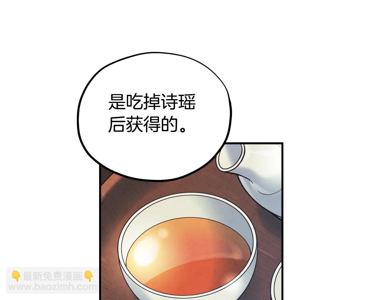 第85话 神之子(1/4)-第85话
