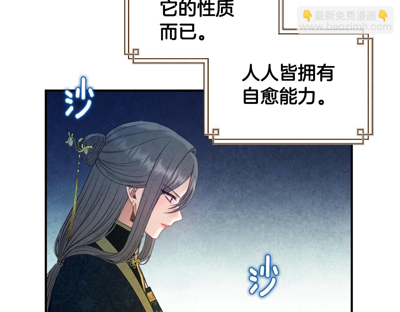 第85话 神之子(1/4)-第85话