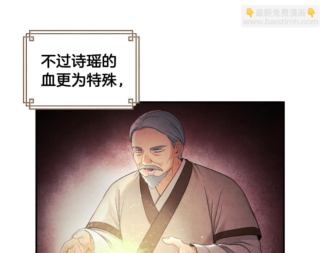 第85话 神之子(1/4)-第85话