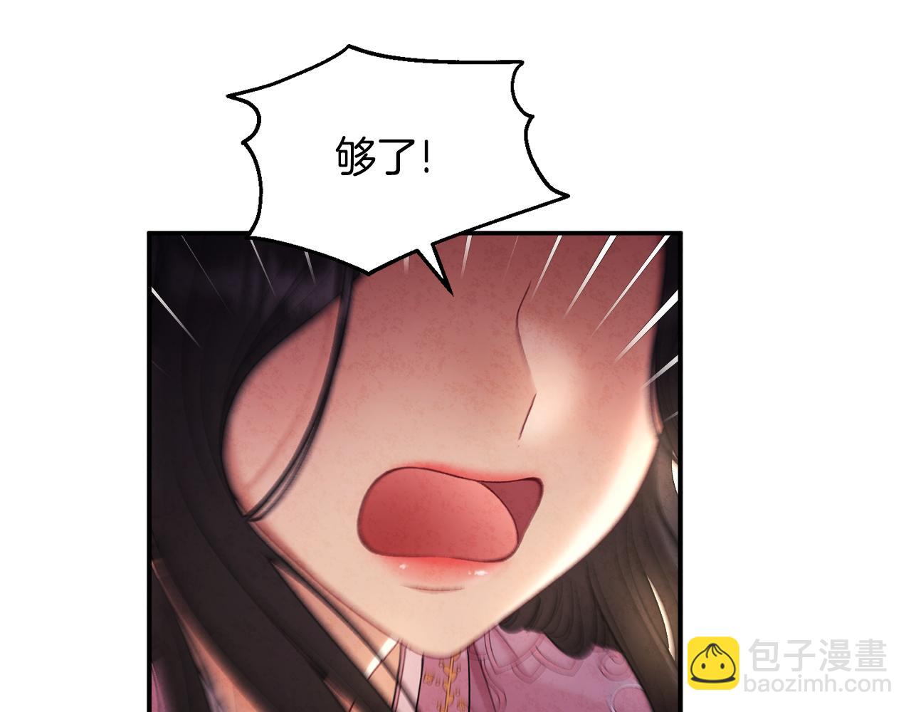 第85话 神之子(1/4)-第85话