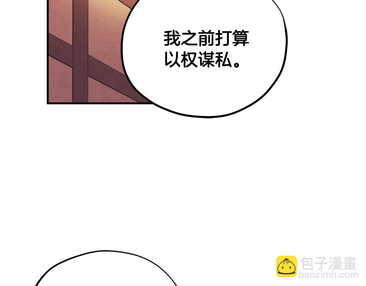 第87话 复仇(1/4)-第87话