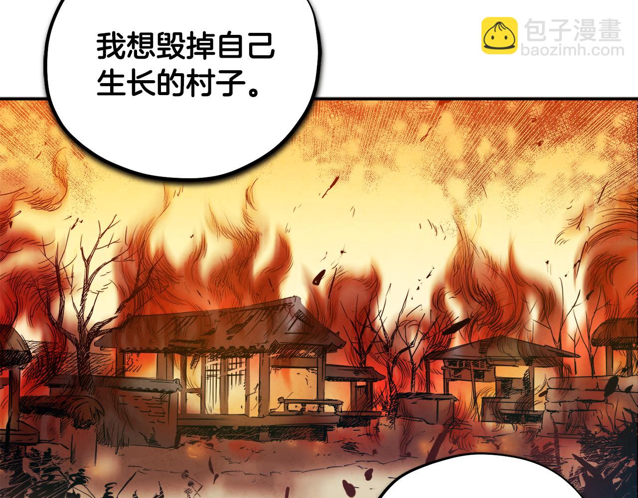 第87话 复仇(1/4)-第87话