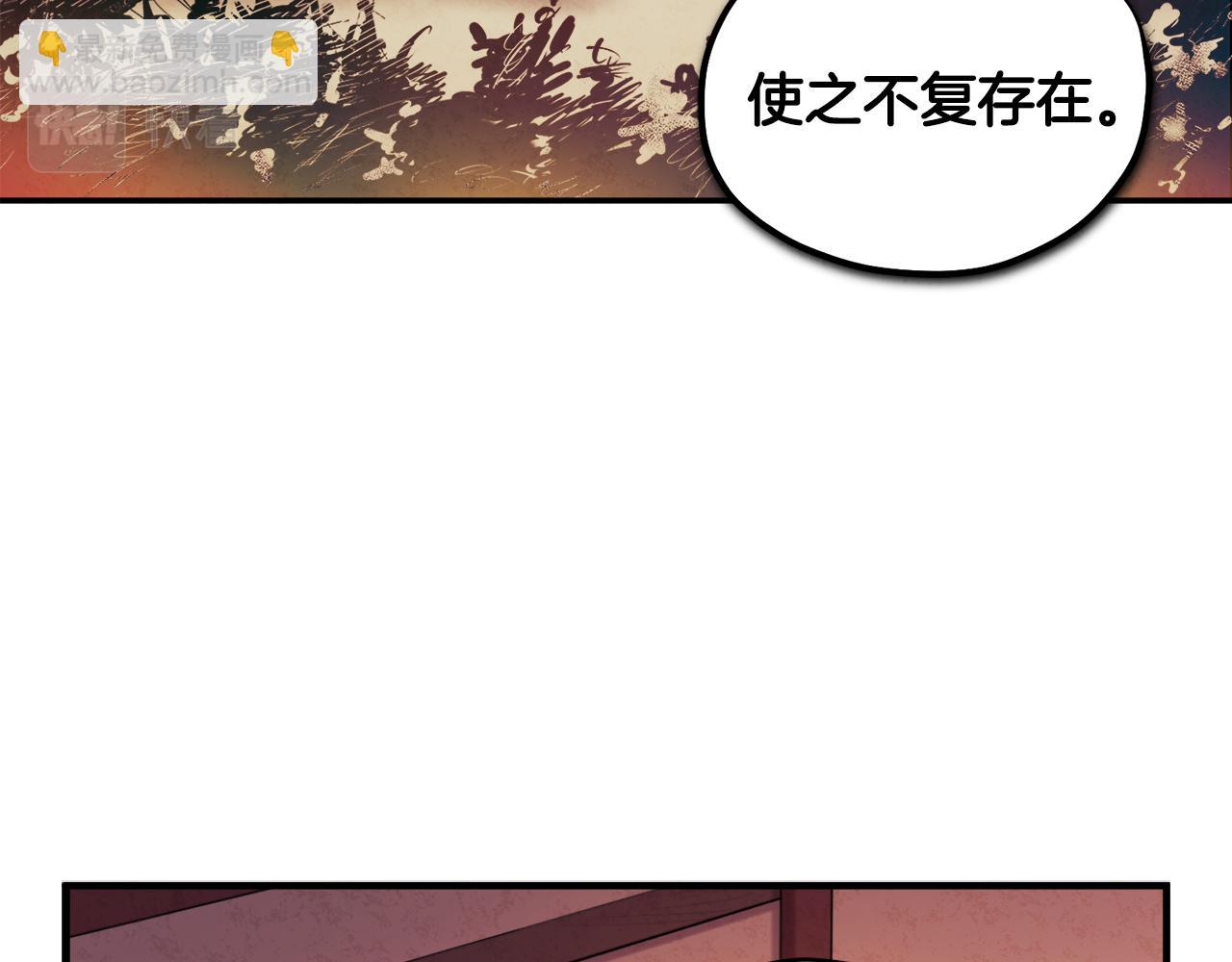 第87话 复仇(1/4)-第87话
