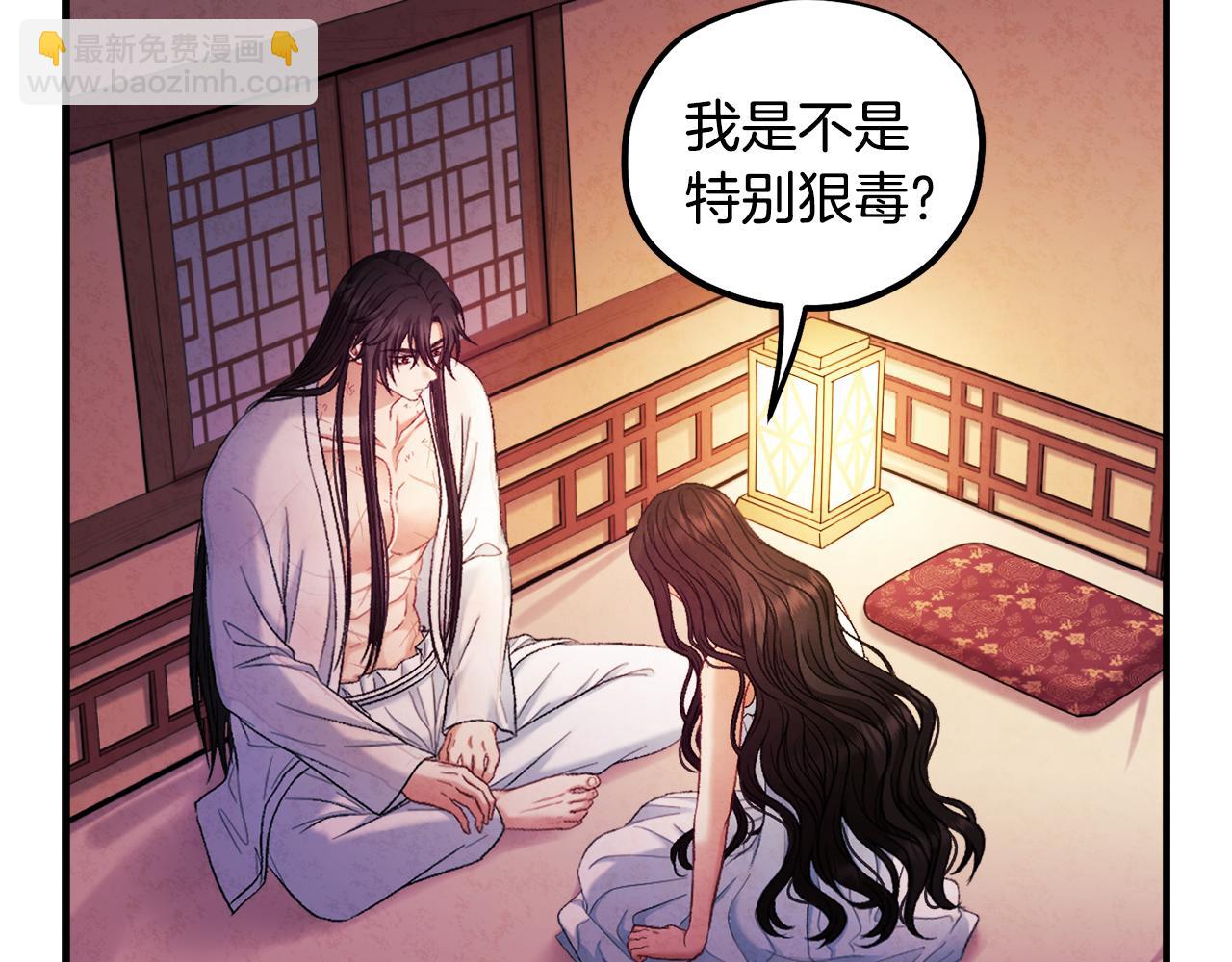 第87话 复仇(1/4)-第87话