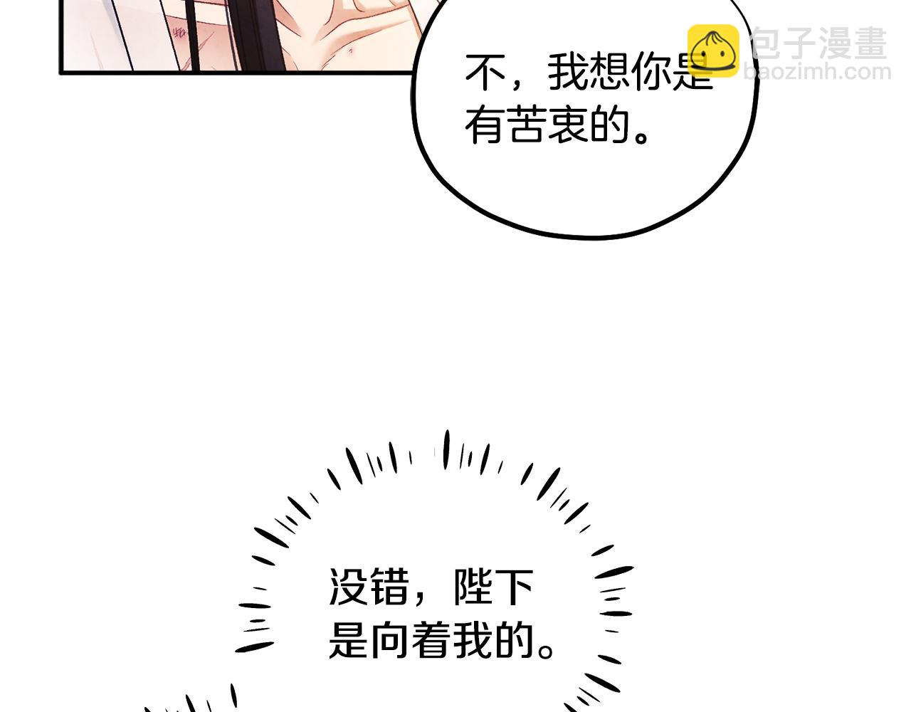 第87话 复仇(1/4)-第87话