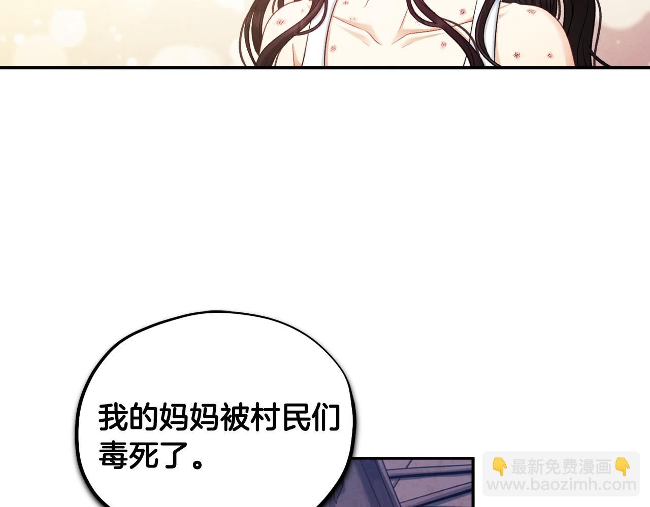 第87话 复仇(1/4)-第87话