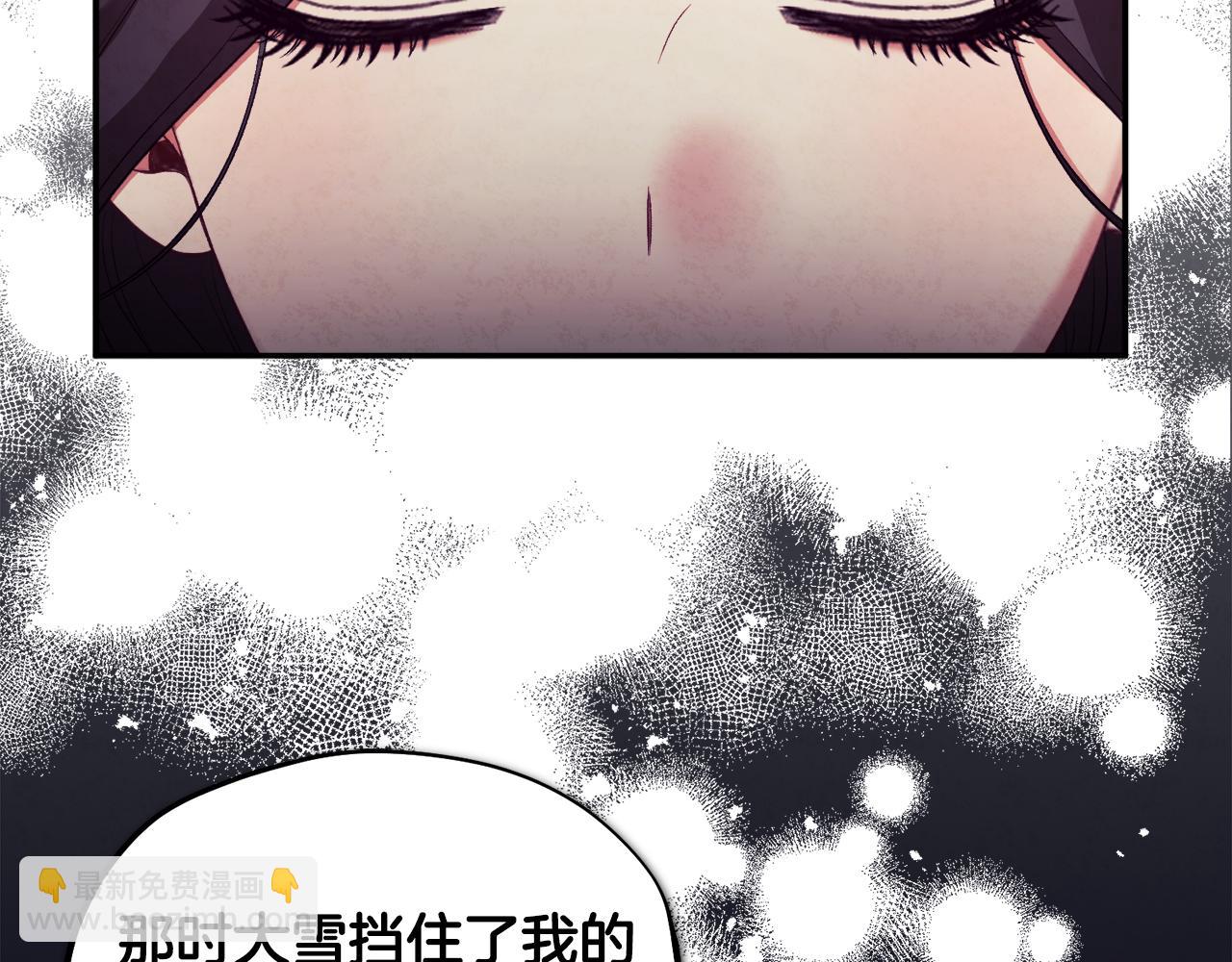 第87话 复仇(1/4)-第87话