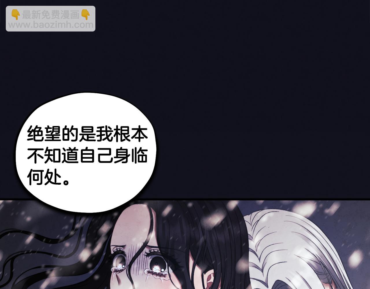 第87话 复仇(1/4)-第87话