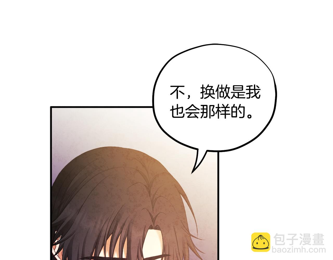 第87话 复仇(1/4)-第87话