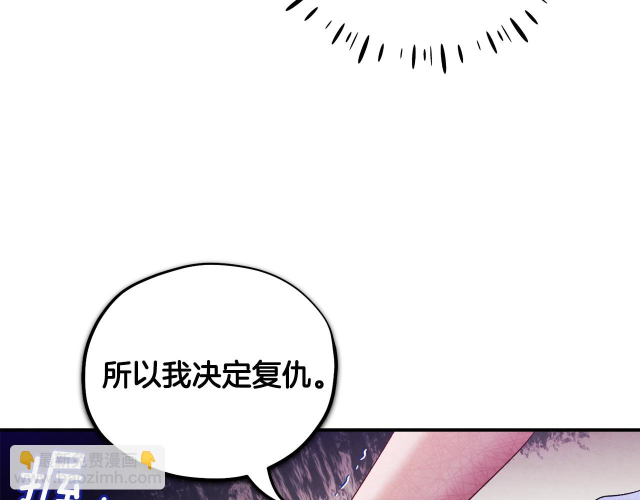 第87话 复仇(1/4)-第87话