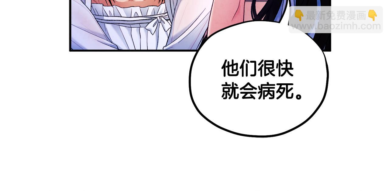 第87话 复仇(1/4)-第87话