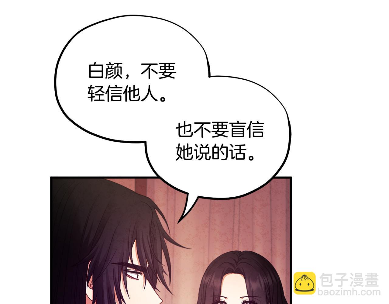第87话 复仇(1/4)-第87话