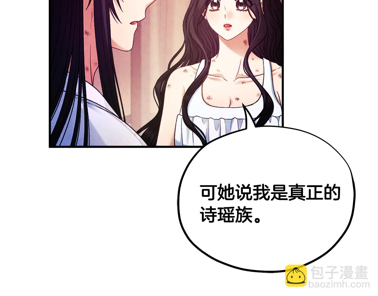 第87话 复仇(1/4)-第87话