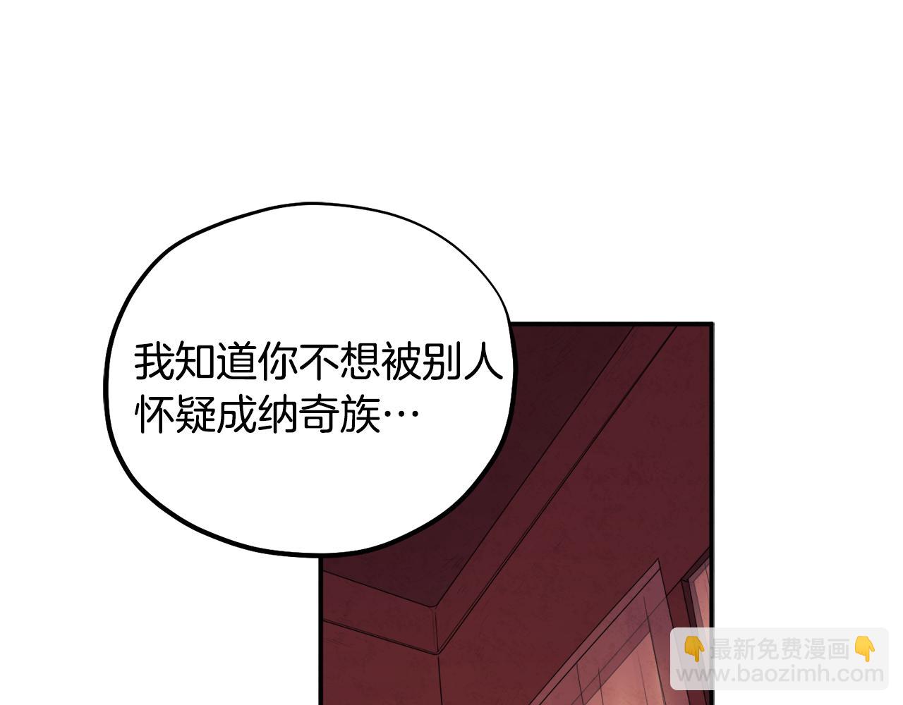 第87话 复仇(1/4)-第87话