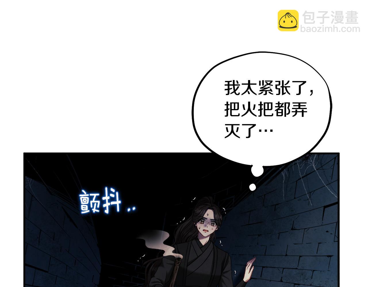 第89话 鼓起勇气(1/4)-第89话