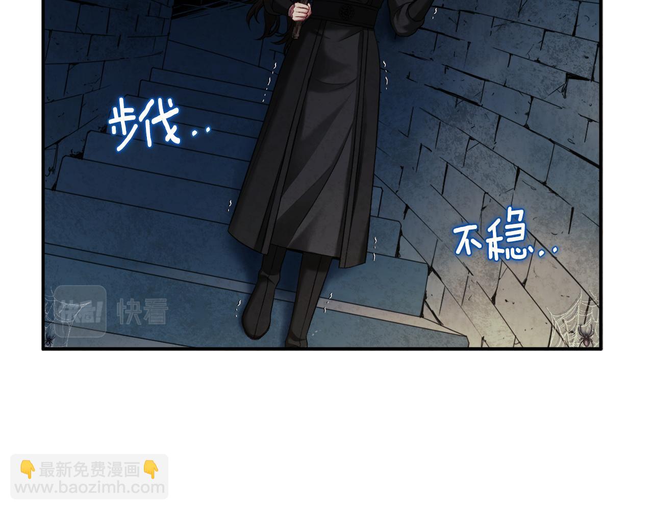 第89话 鼓起勇气(1/4)-第89话