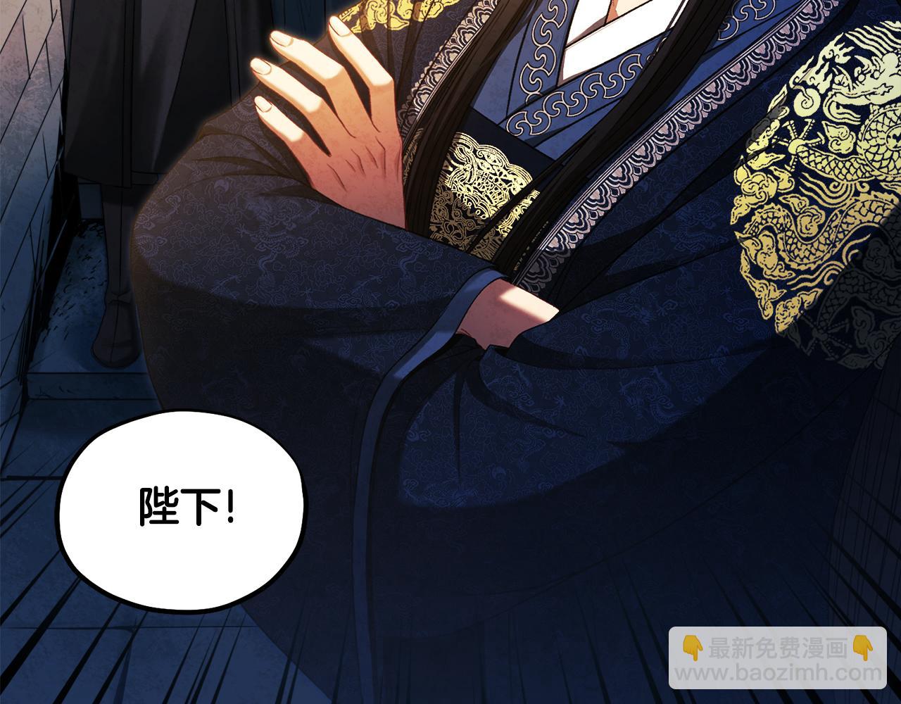 第89话 鼓起勇气(1/4)-第89话