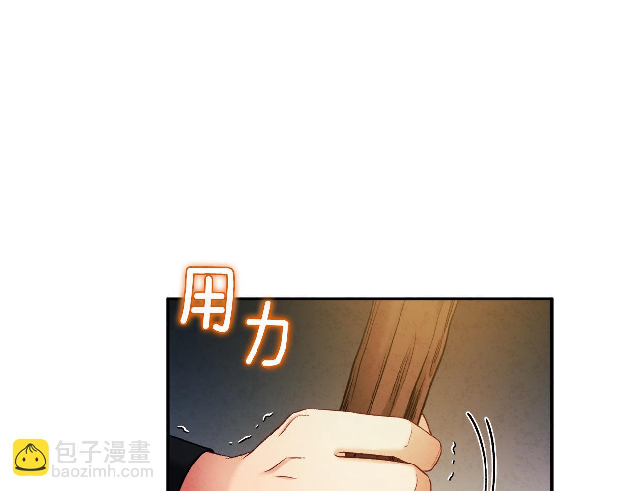 第89话 鼓起勇气(1/4)-第89话