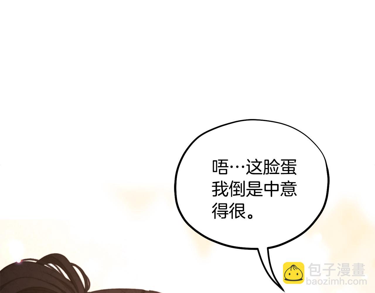 第89话 鼓起勇气(1/4)-第89话