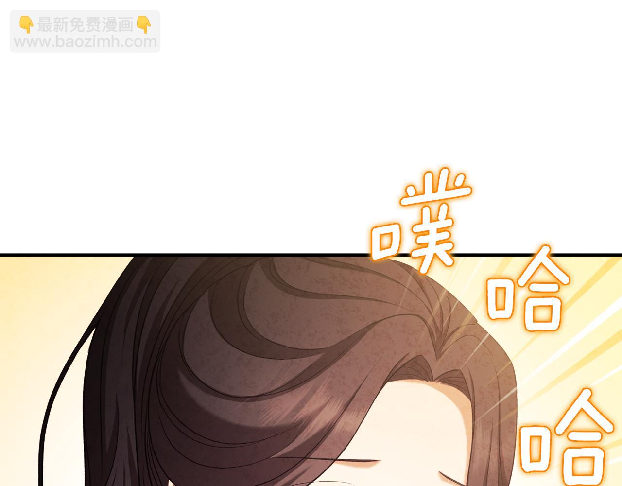 第89话 鼓起勇气(1/4)-第89话
