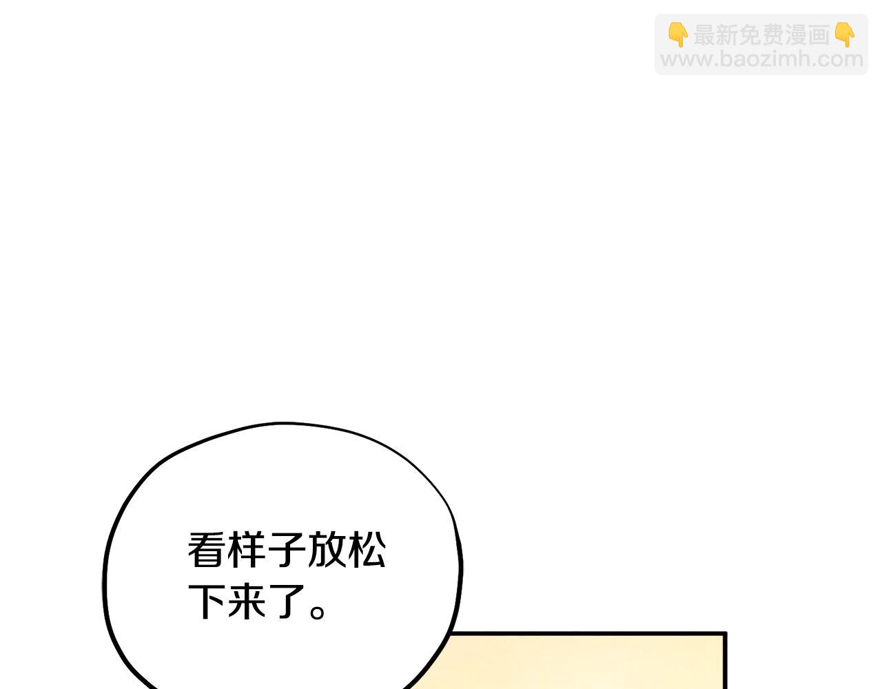 第89话 鼓起勇气(1/4)-第89话