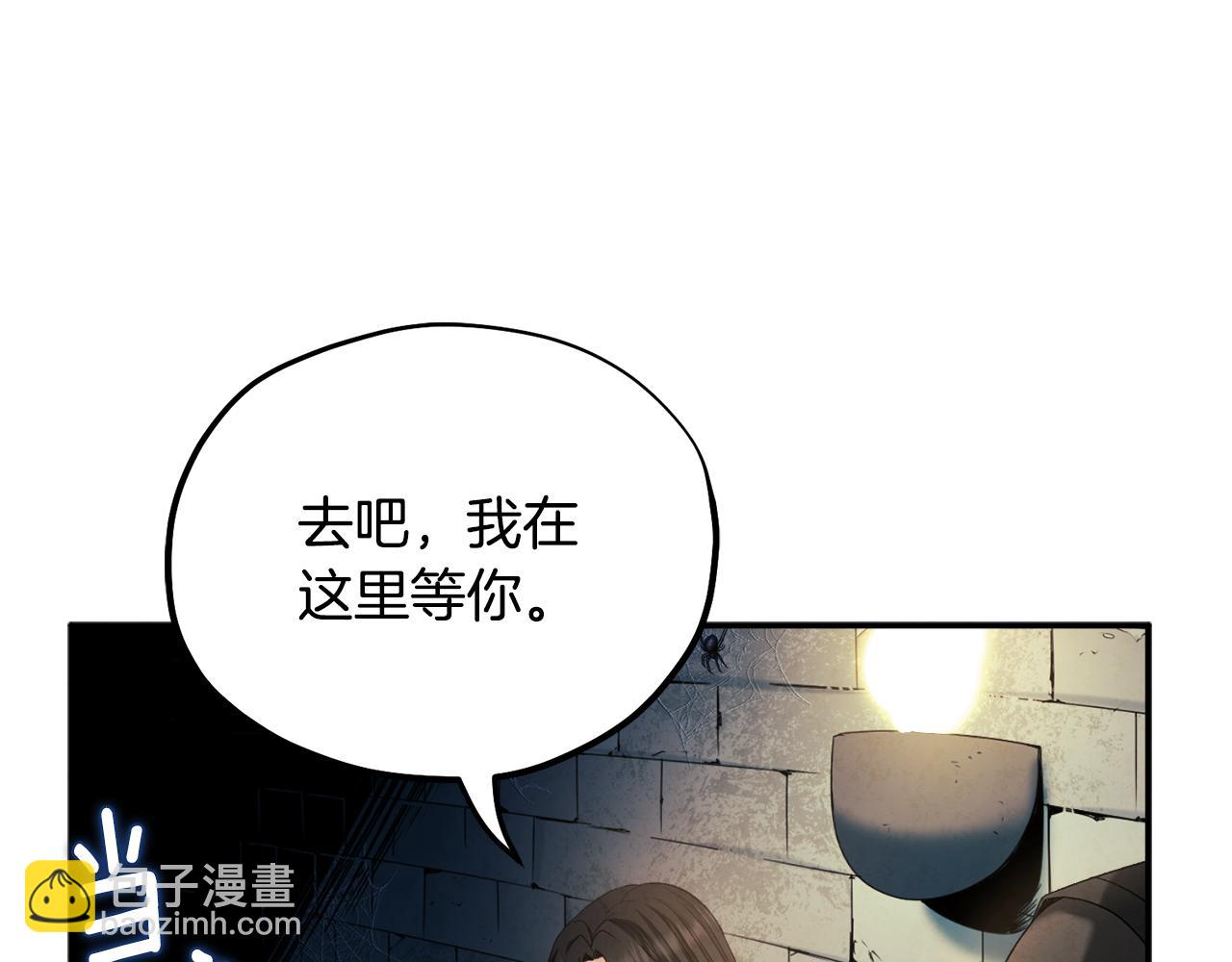 第89话 鼓起勇气(1/4)-第89话