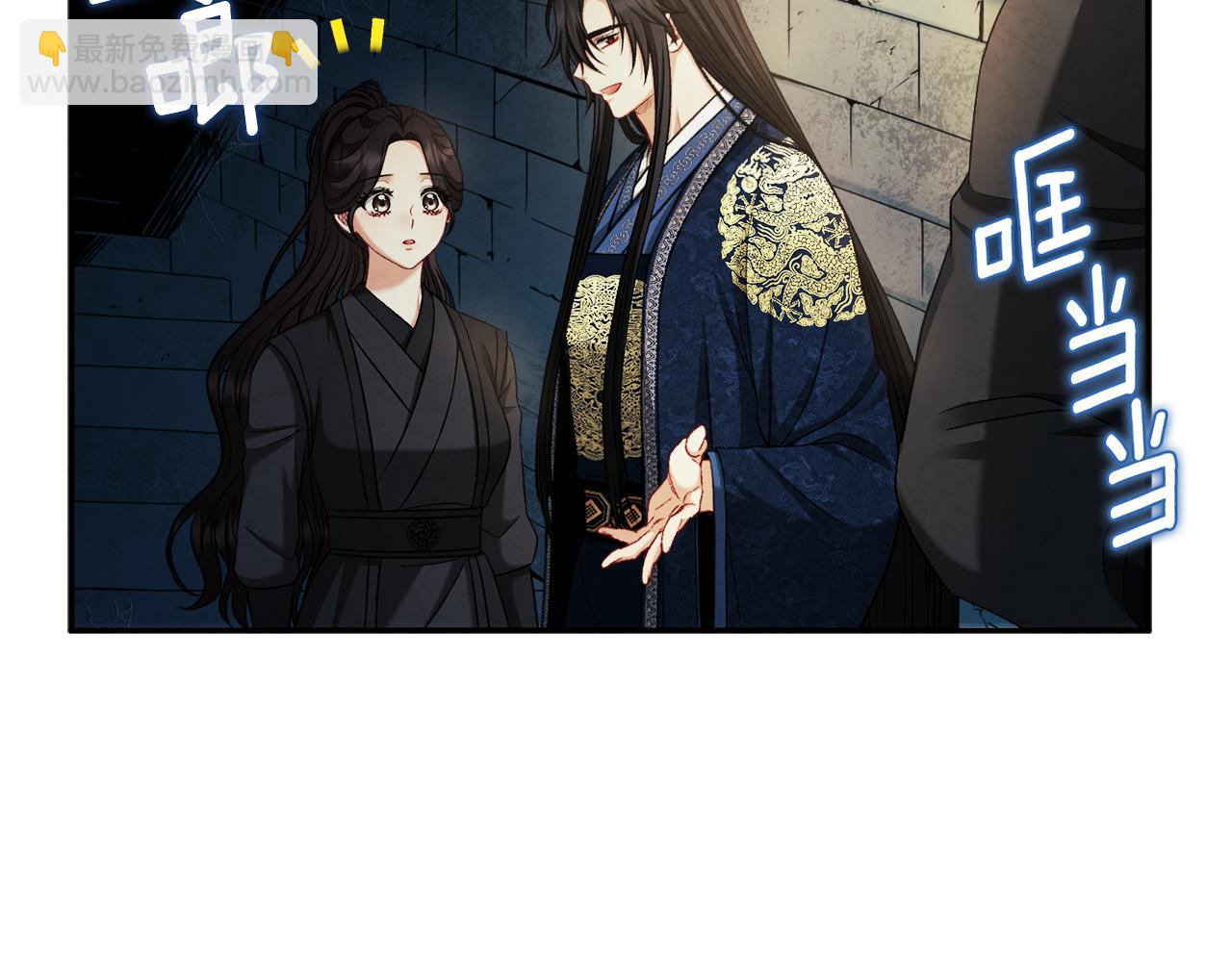 第89话 鼓起勇气(1/4)-第89话