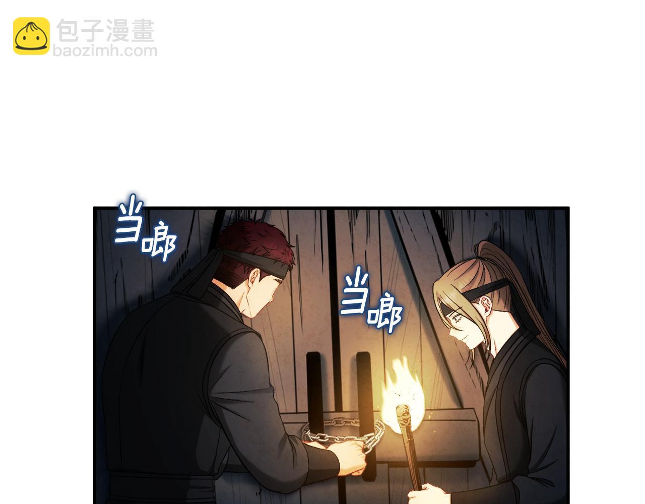 第89话 鼓起勇气(1/4)-第89话
