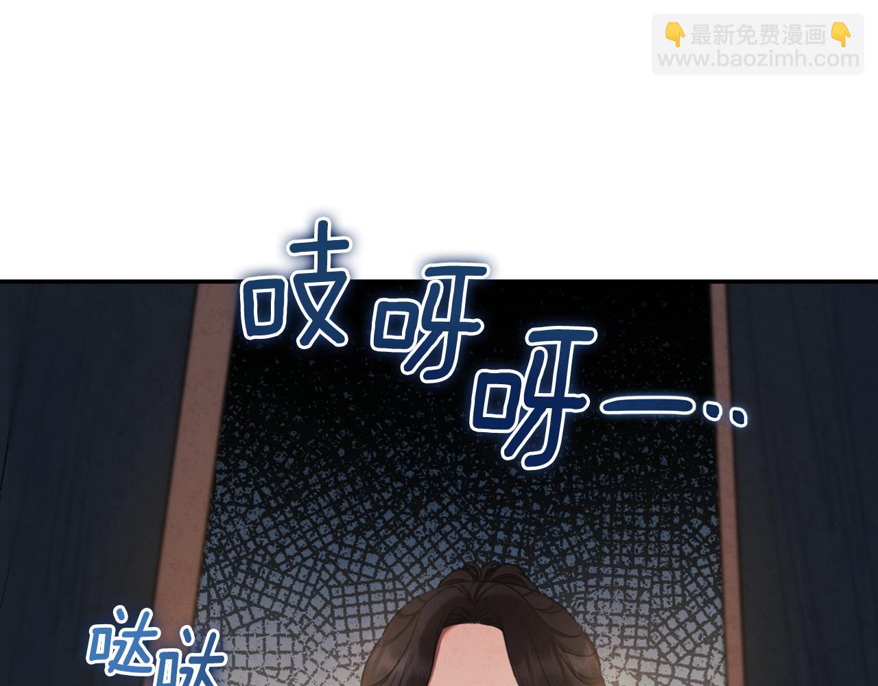 第89话 鼓起勇气(1/4)-第89话