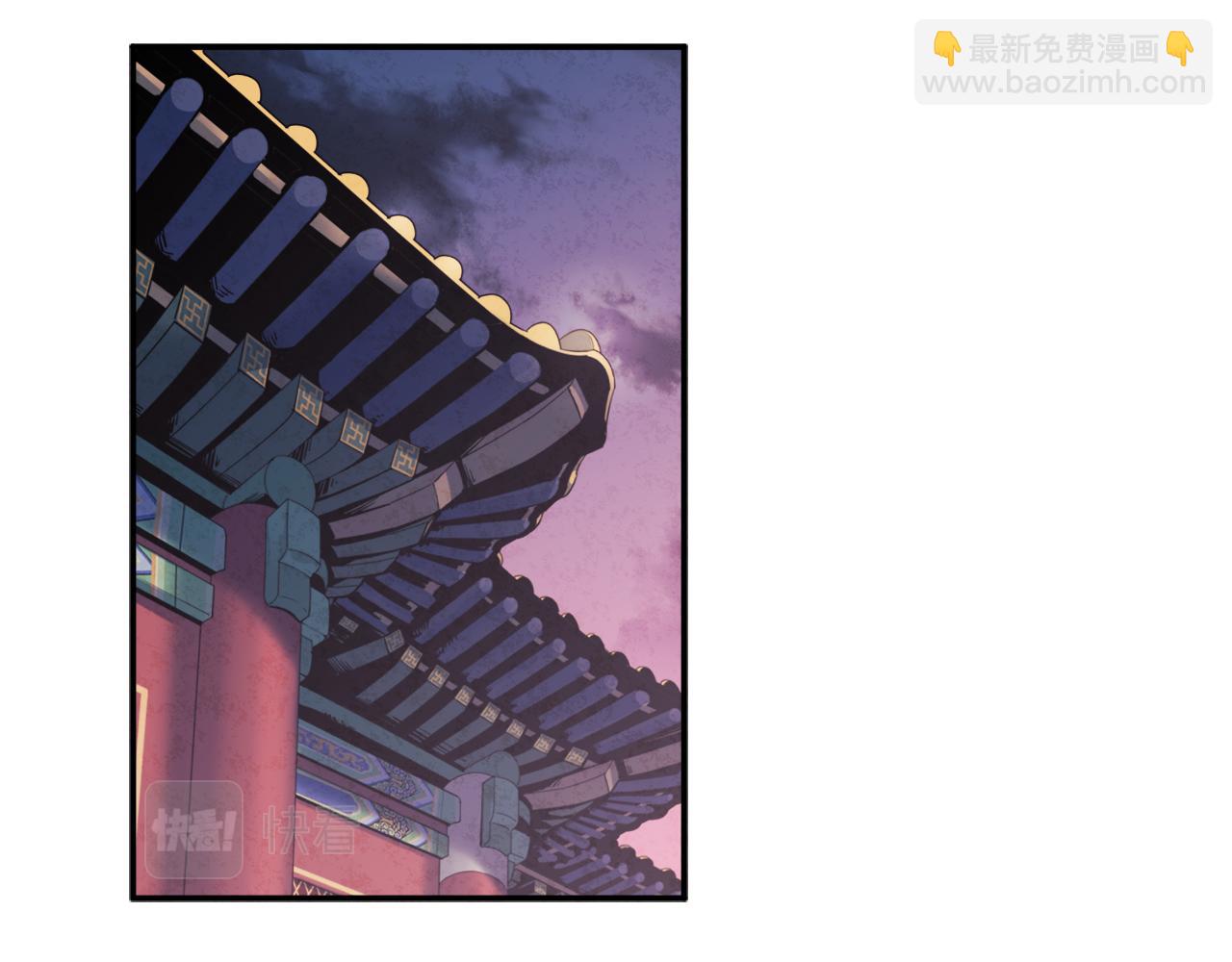 第91话 宫中不安全了(1/4)-第91话