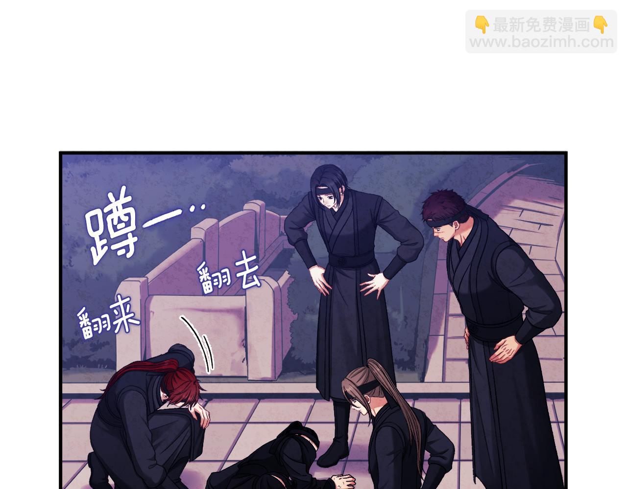 第91话 宫中不安全了(1/4)-第91话