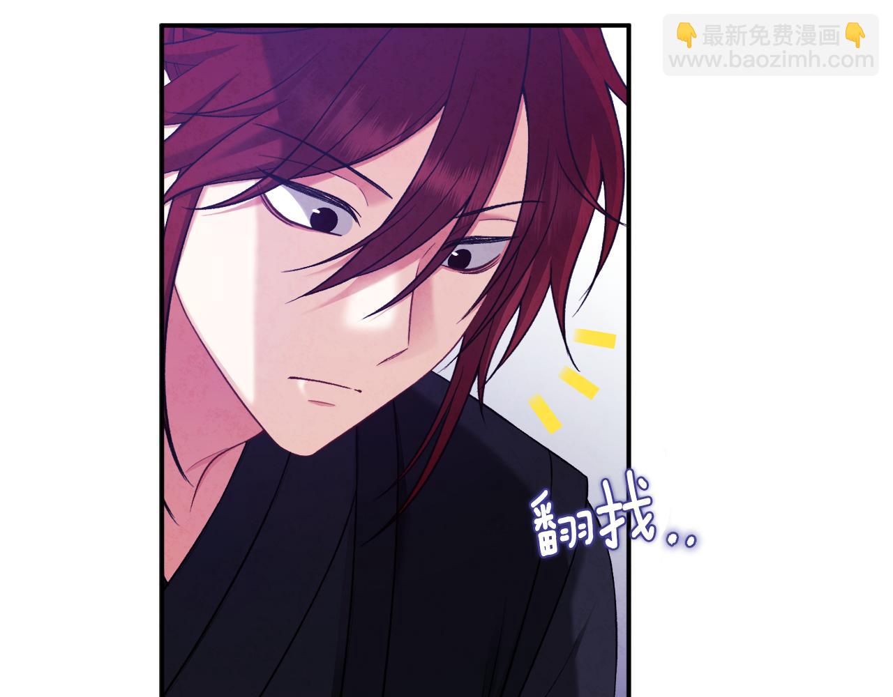 第91话 宫中不安全了(1/4)-第91话