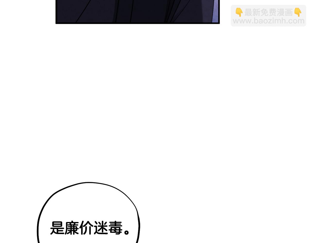 第91话 宫中不安全了(1/4)-第91话