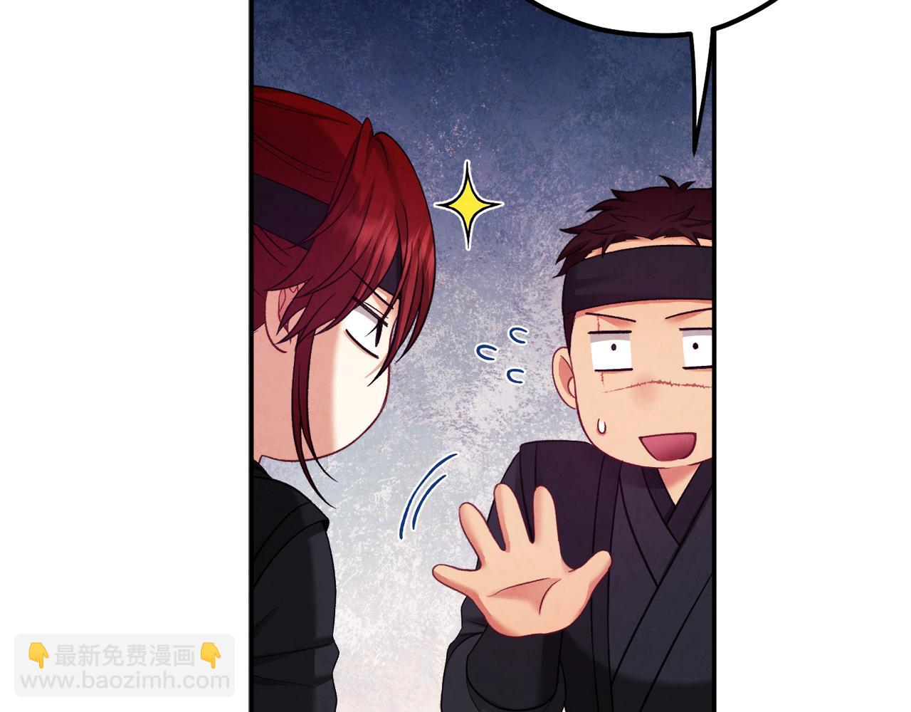 第91话 宫中不安全了(1/4)-第91话