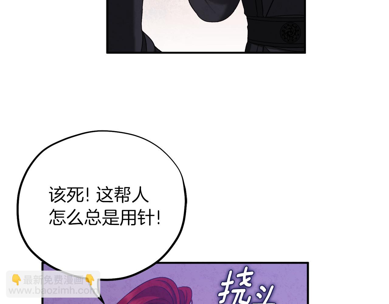 第91话 宫中不安全了(1/4)-第91话