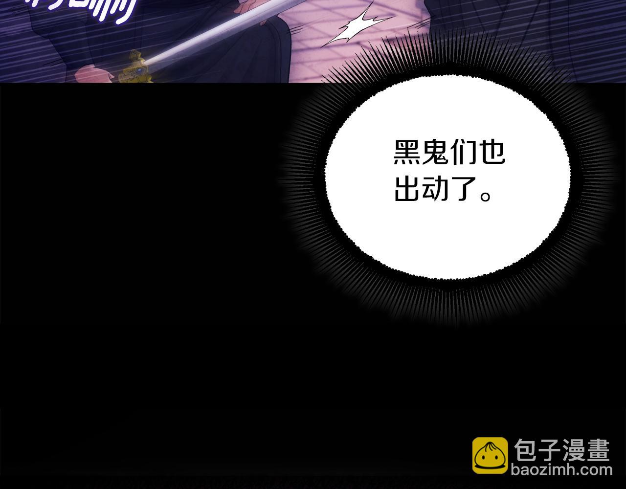 第91话 宫中不安全了(1/4)-第91话