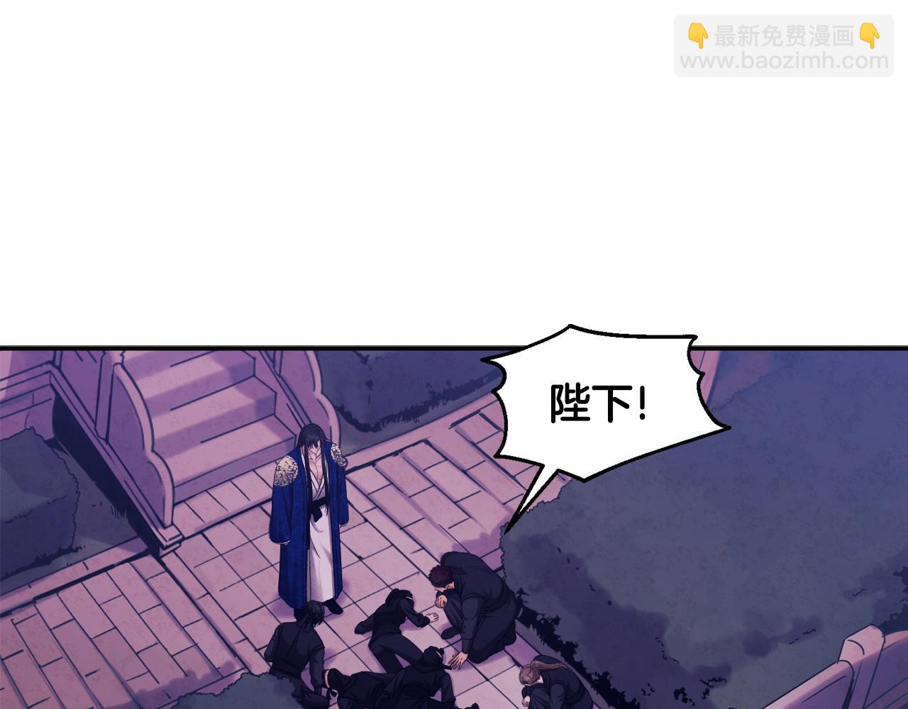 第91话 宫中不安全了(1/4)-第91话