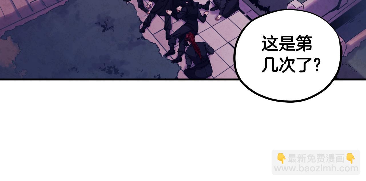 第91话 宫中不安全了(1/4)-第91话
