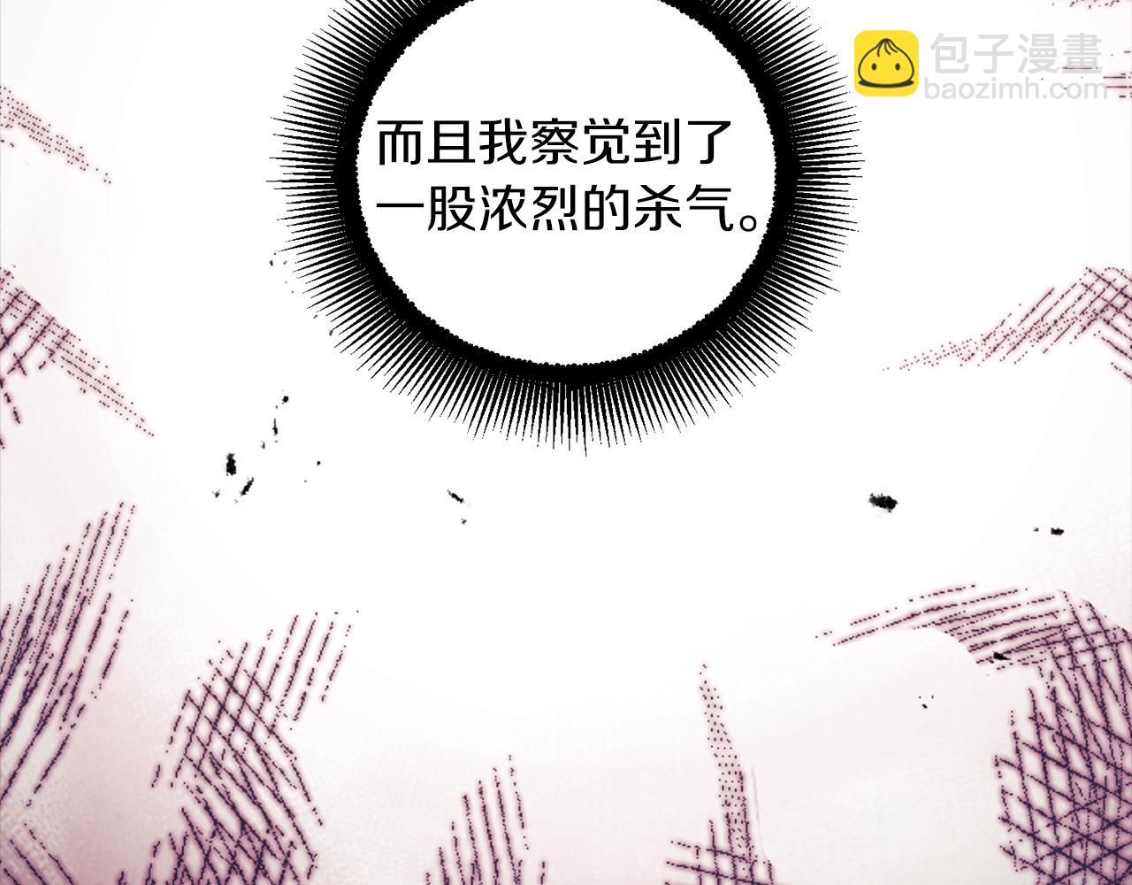 第91话 宫中不安全了(1/4)-第91话